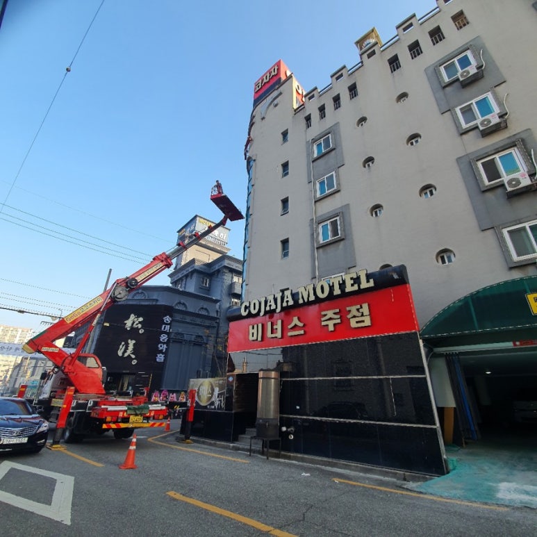 코자자모텔 이미지