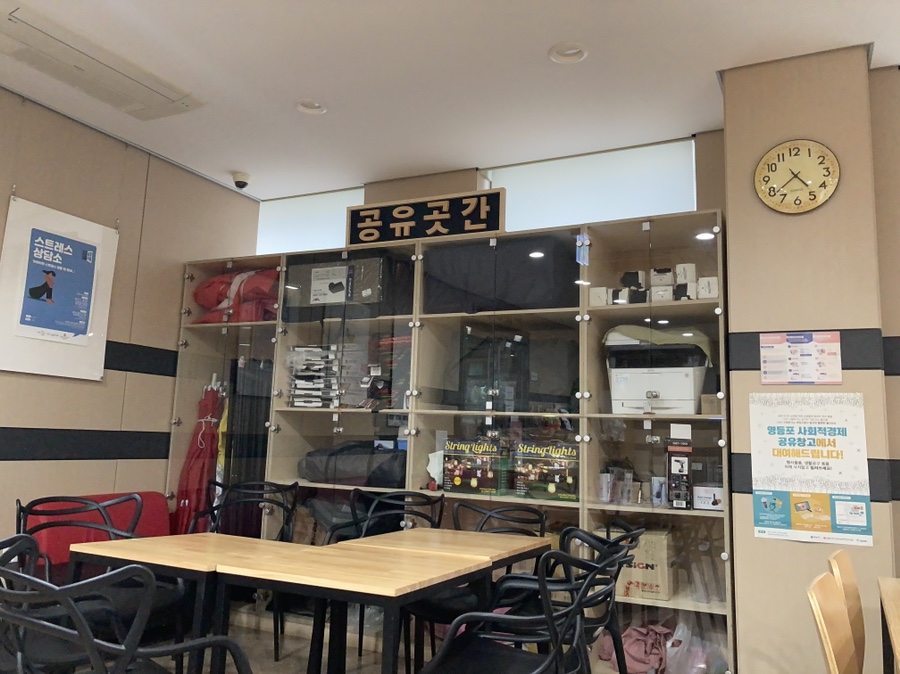 융합인재교육 이미지