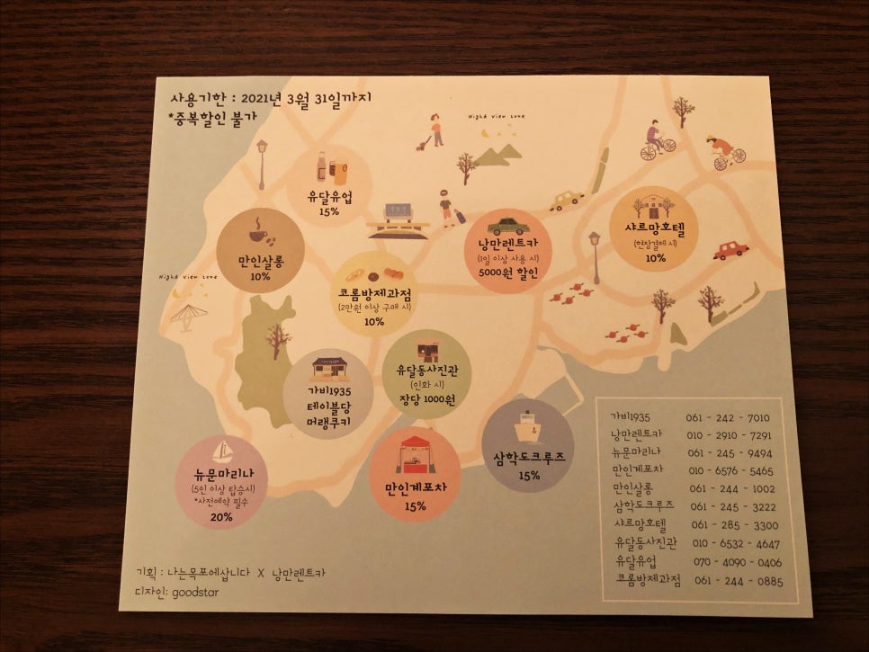 카페가비 이미지