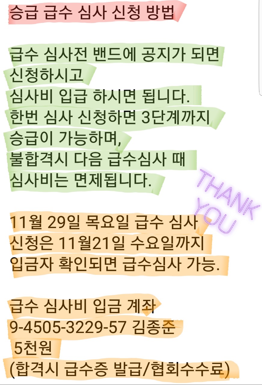 참샘유치원 이미지