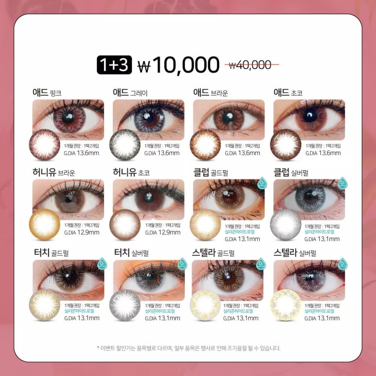 365할인샵 이미지
