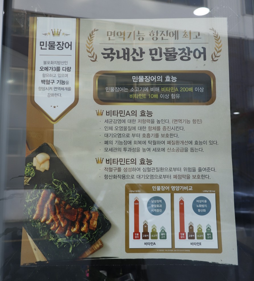 주아수산 이미지