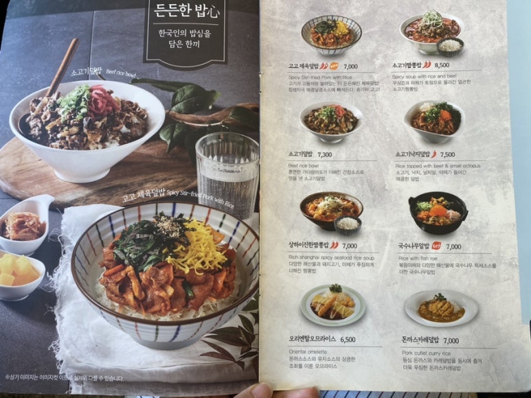 국수나무예천점 이미지