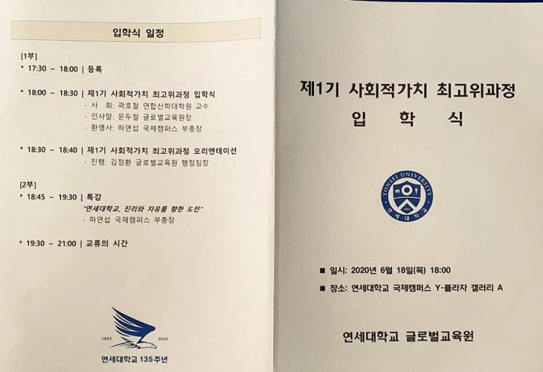 세움협동조합 이미지
