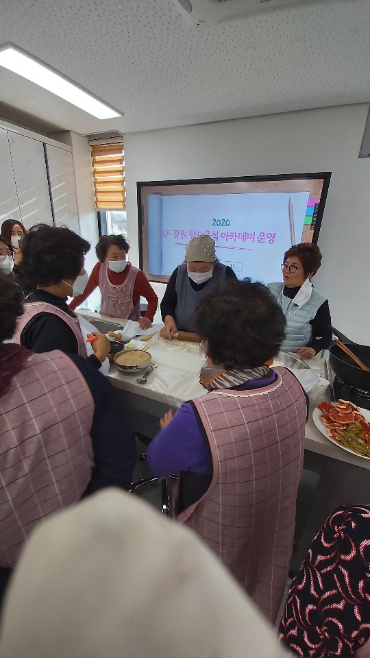 자연치유음식연구소 이미지