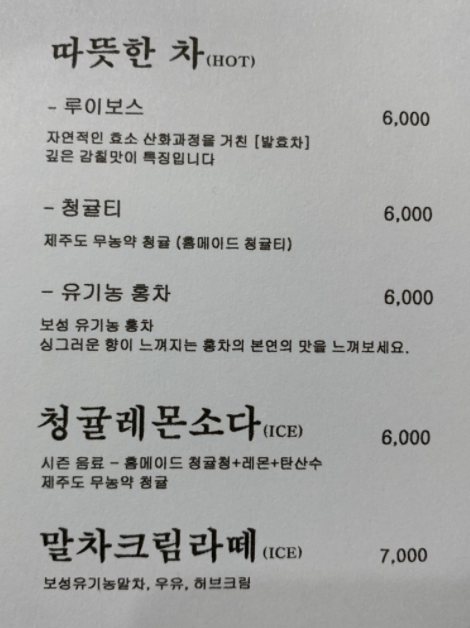 앵강마켓 이미지