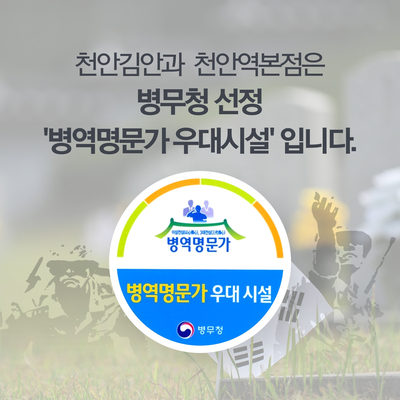 천안김안과천안역의원 이미지