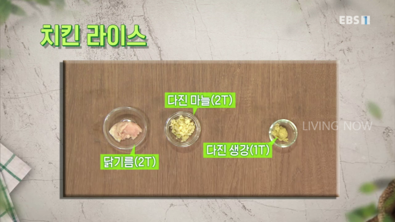 라이스쉐프 이미지