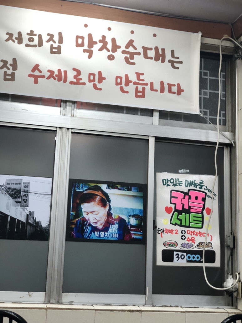 이모통닭 이미지