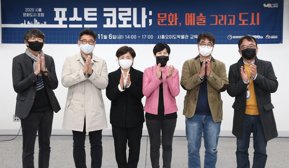문화도시연구소 이미지