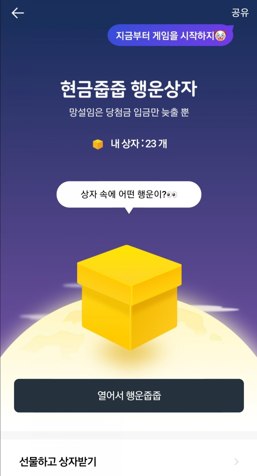 커피상자 이미지