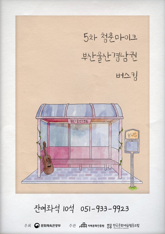 봄유컴퍼니 이미지