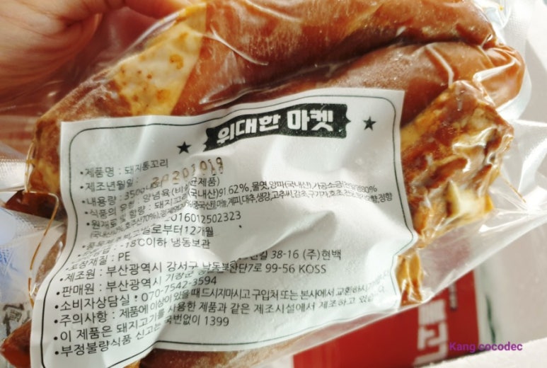 위대한마켓 이미지