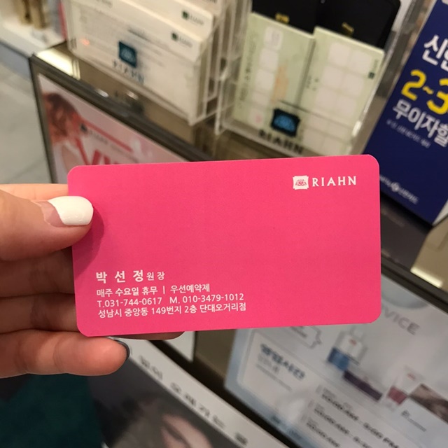 박선정 헤어 이미지