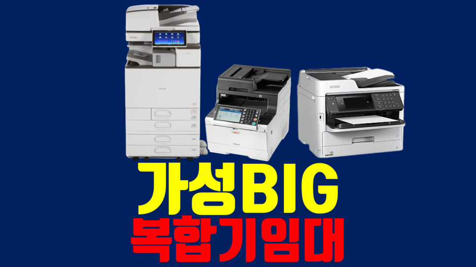 전주백제렌탈 이미지
