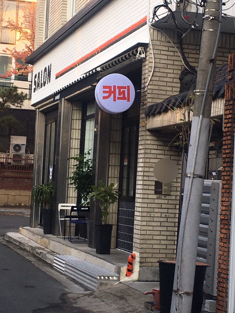 타이거살롱 이미지