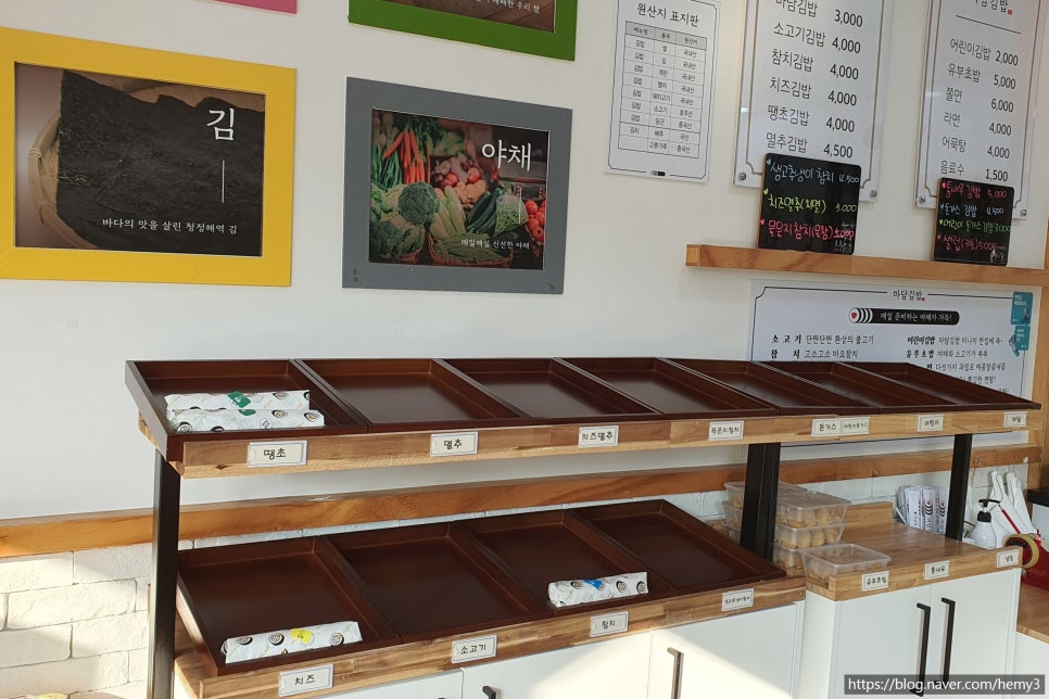 마담김밥 이미지