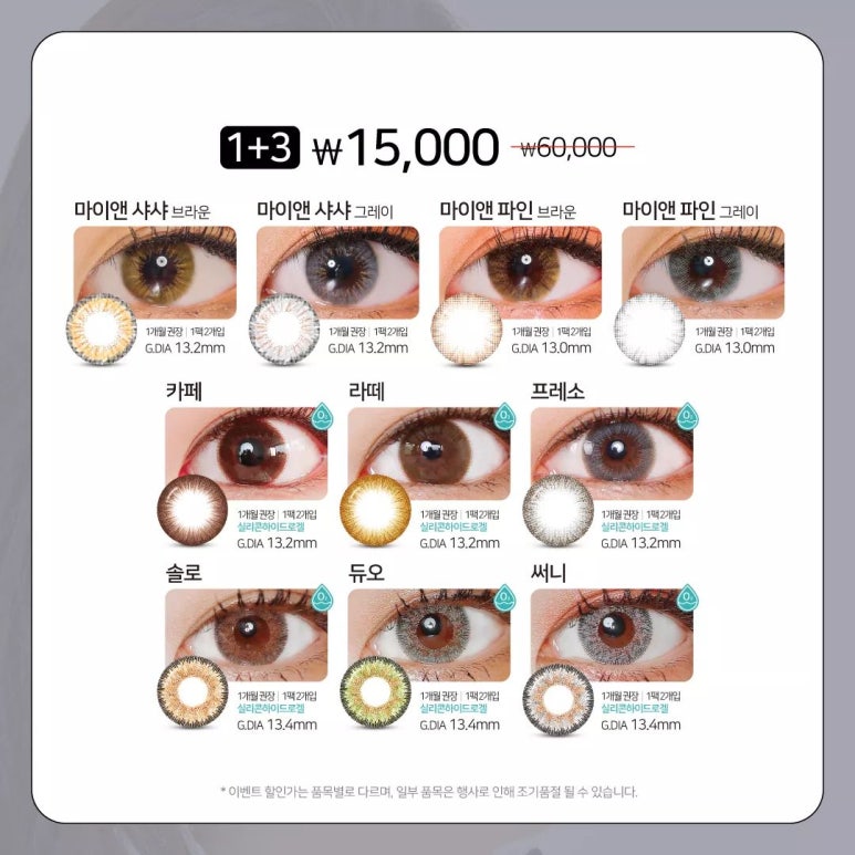 365할인샵 이미지