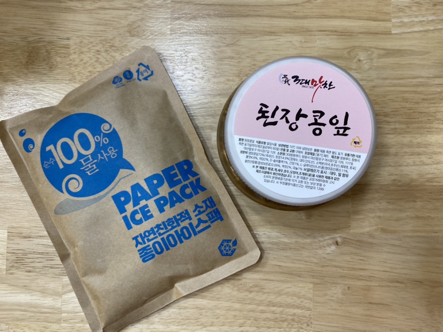 우리집 맛찬 이미지