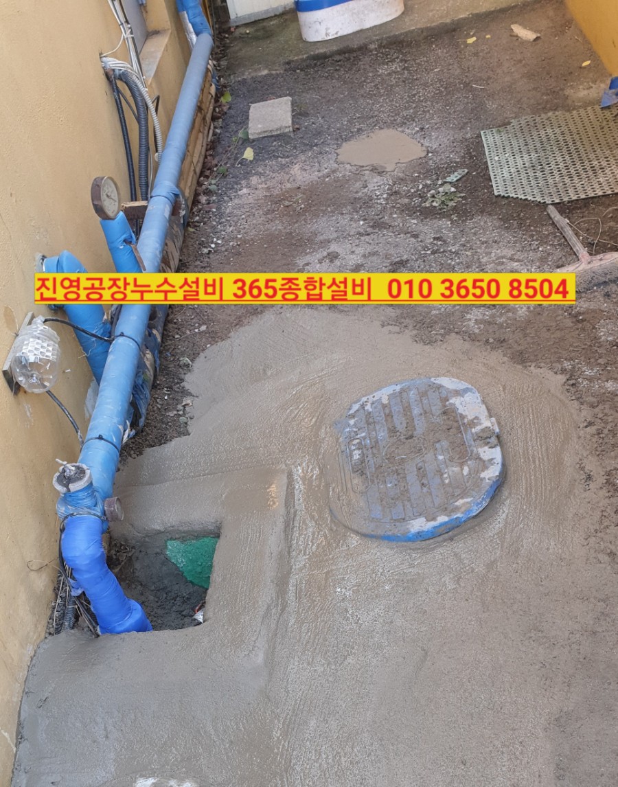 365종합설비 이미지
