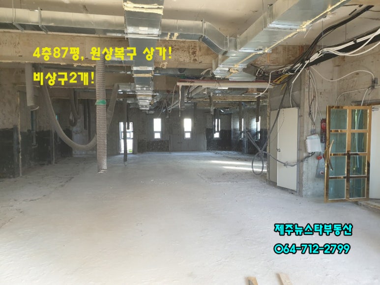 뉴스타당구장 이미지