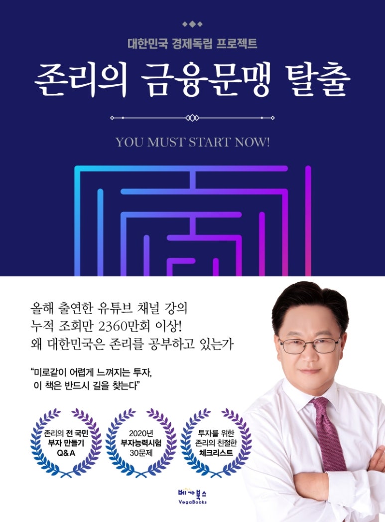 리틀존영통문고 이미지