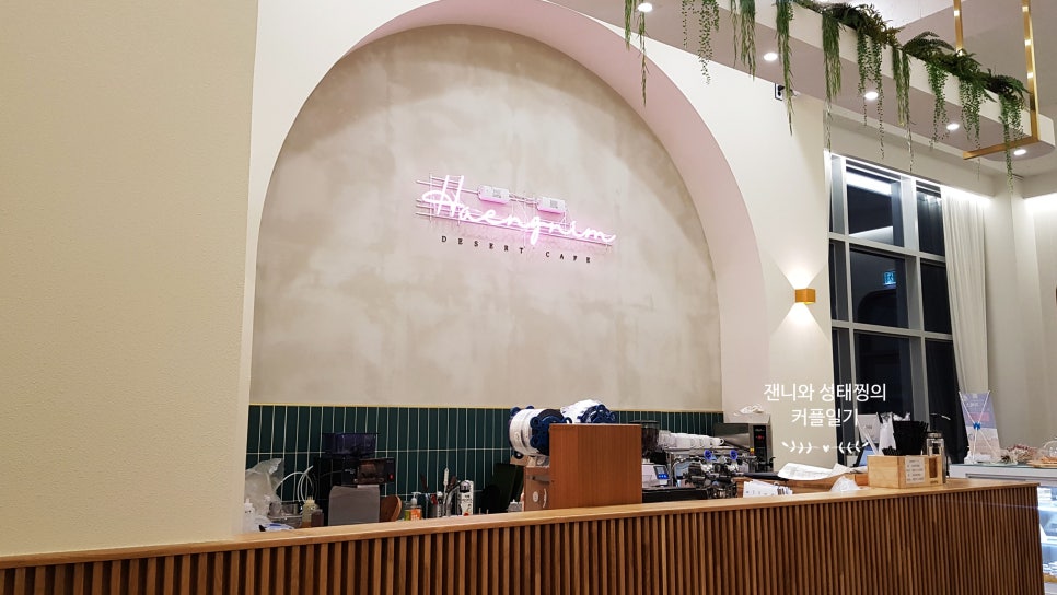 행님디저트카페 이미지