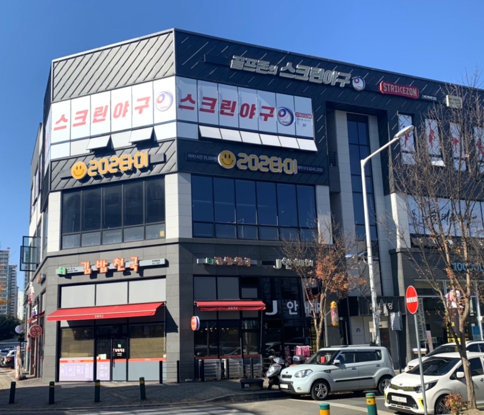 202타이아로마 이미지