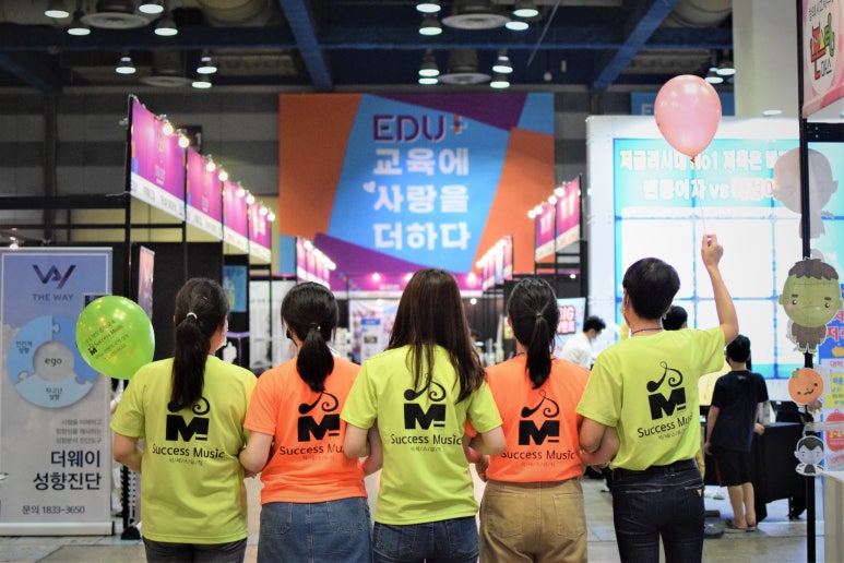 석세스주 이미지