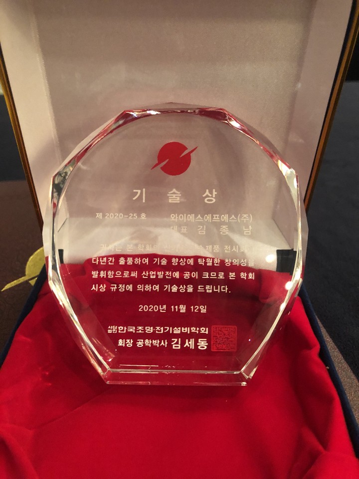 (주)한국에프에스 이미지