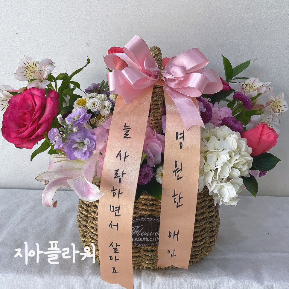 지아플라워 이미지