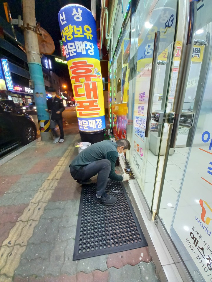 예스정보통신 이미지