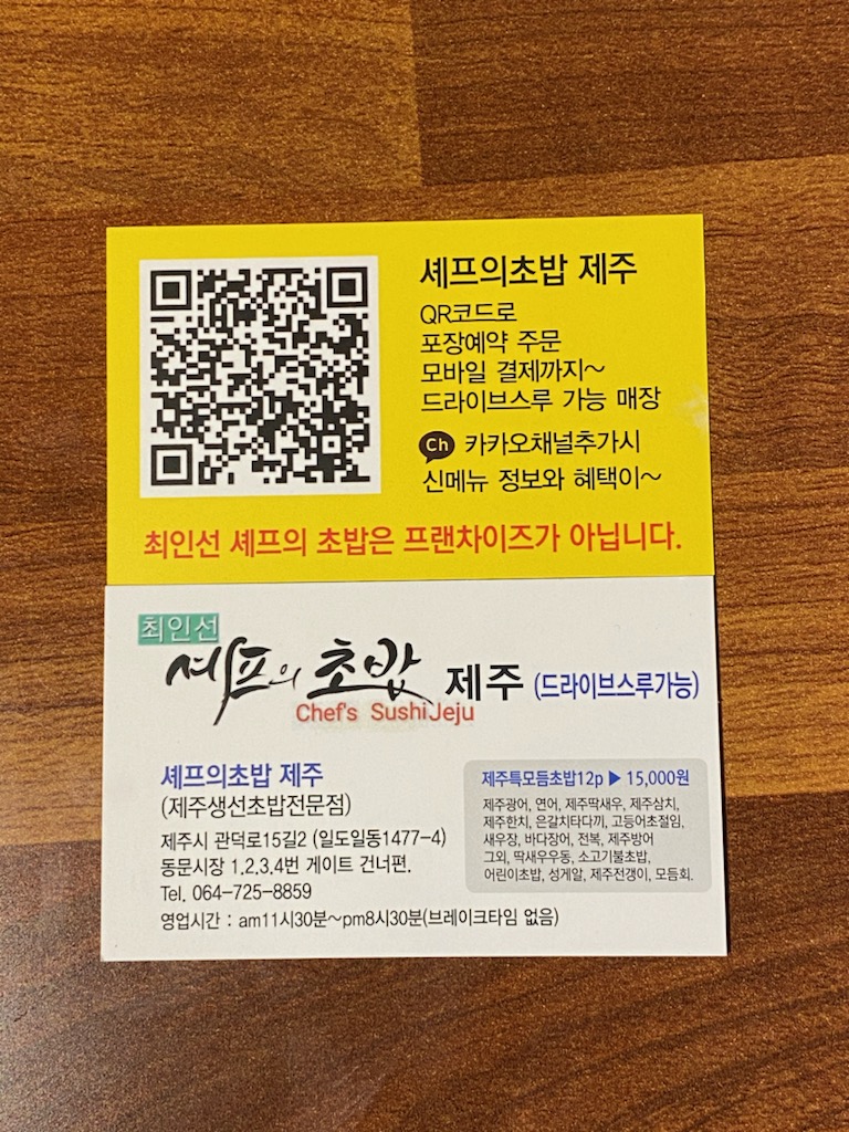시장초밥 이미지