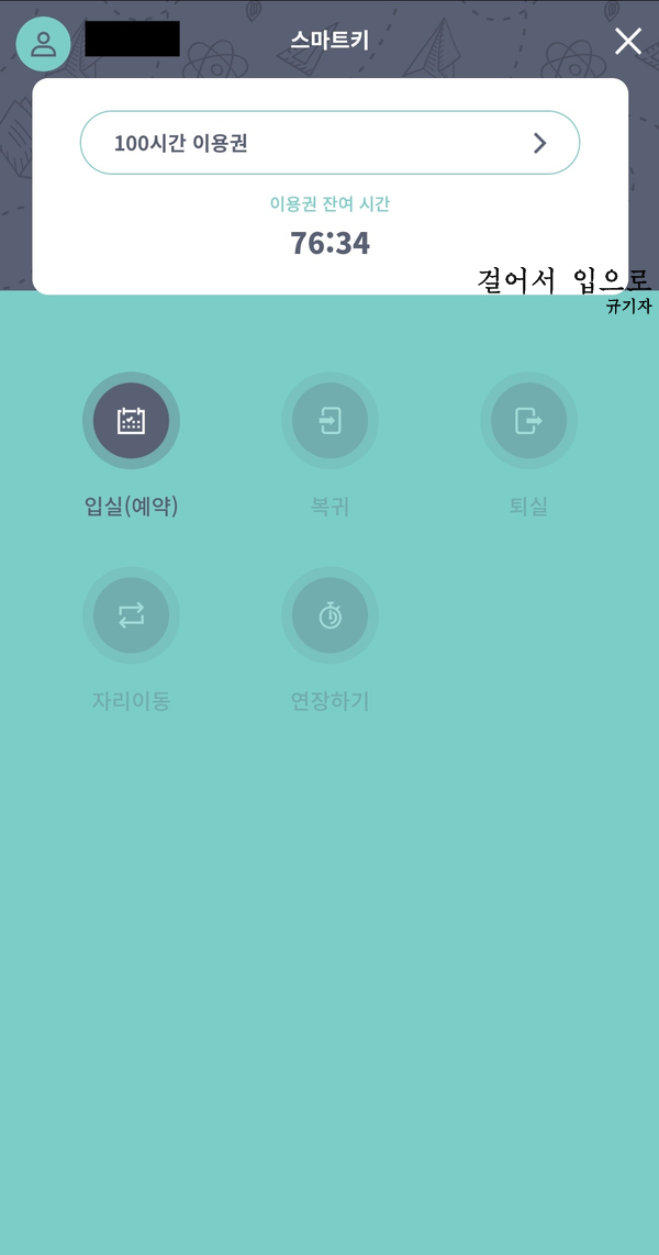 프리즘스터디카페 이미지