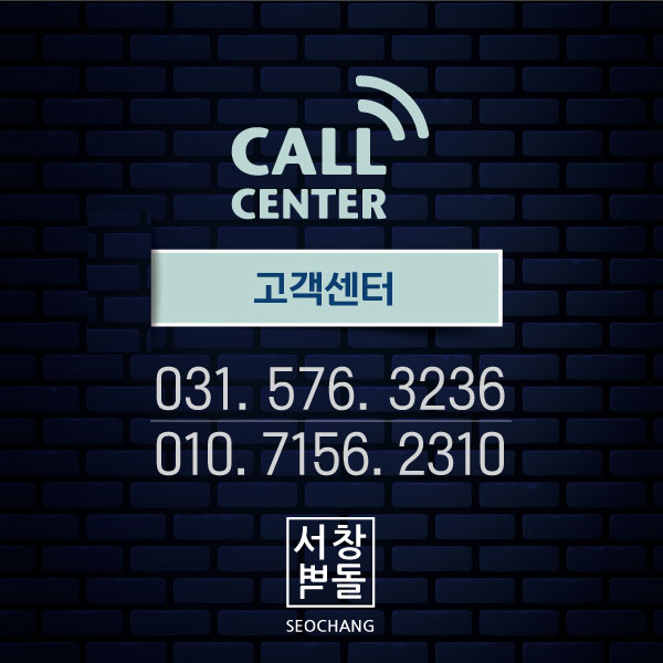 서창렌탈주 이미지