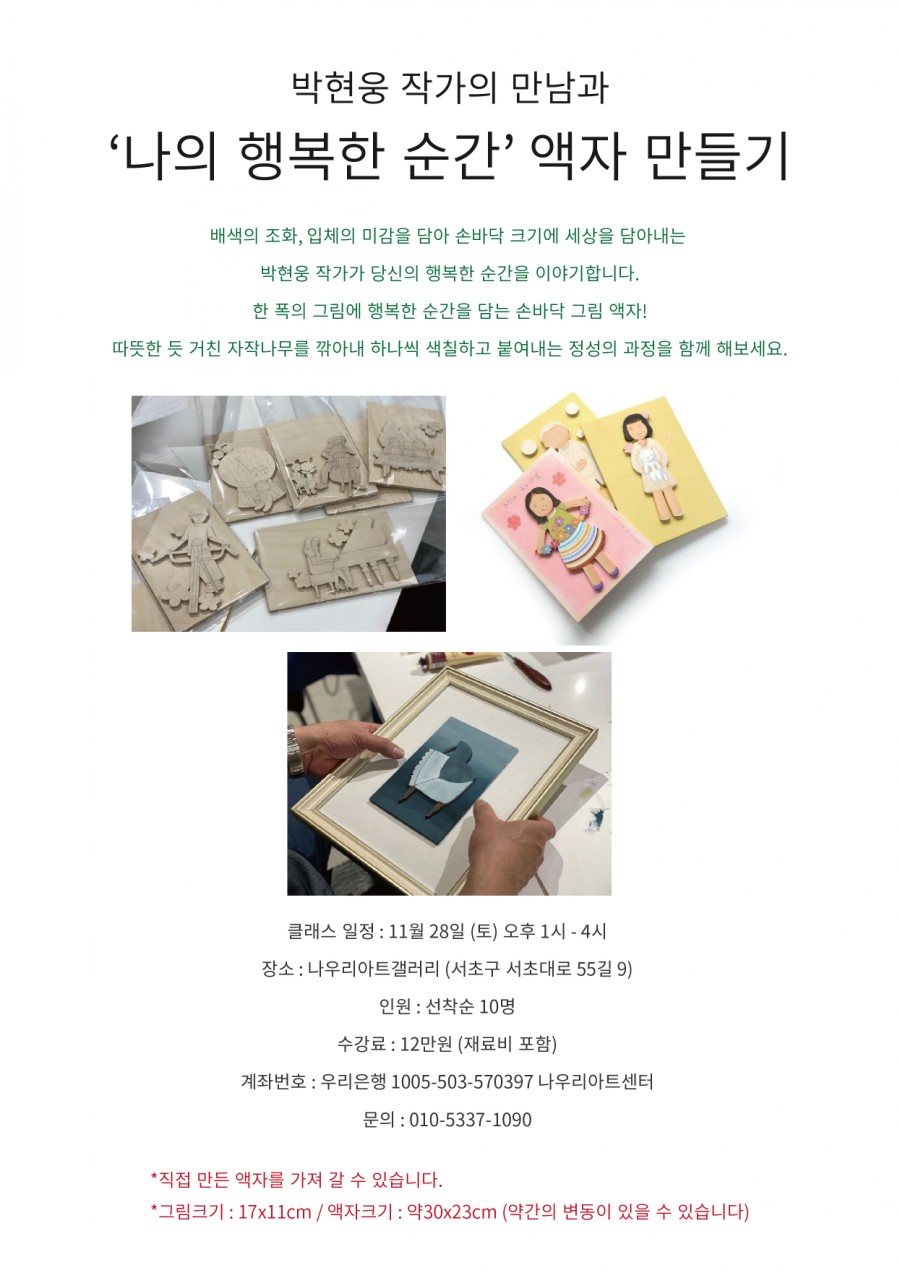 삼성종합공사삼성인력개발 이미지