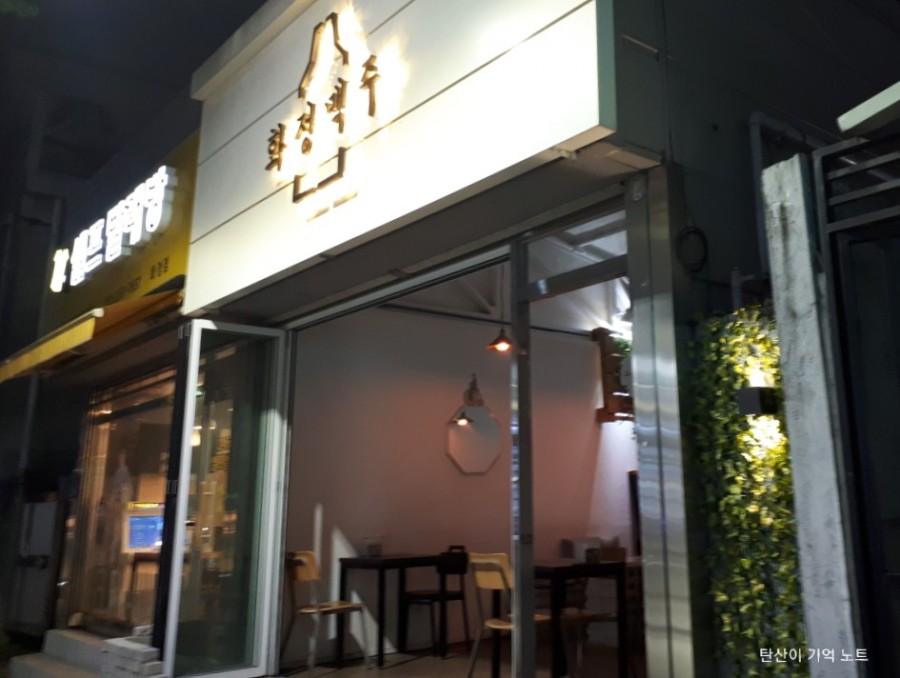 광천주유소 이미지