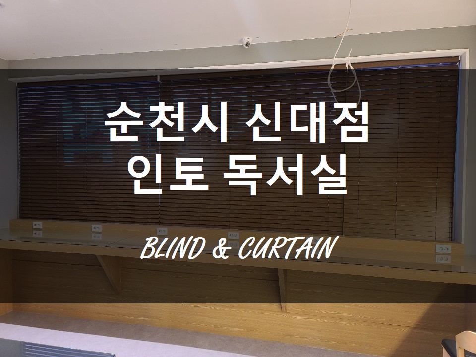 인토신대독서실 이미지