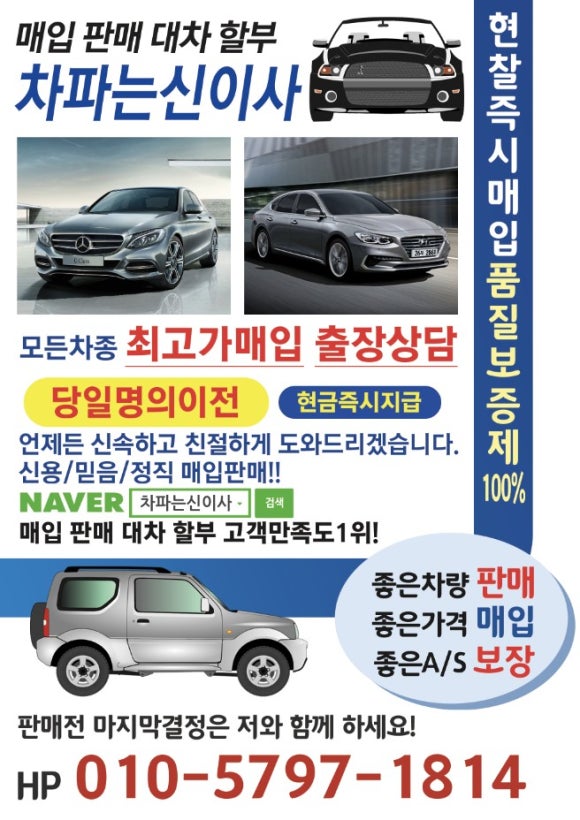 탐라포차 둔산점 이미지