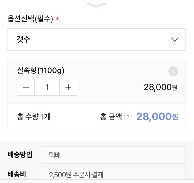 하동참식품 이미지