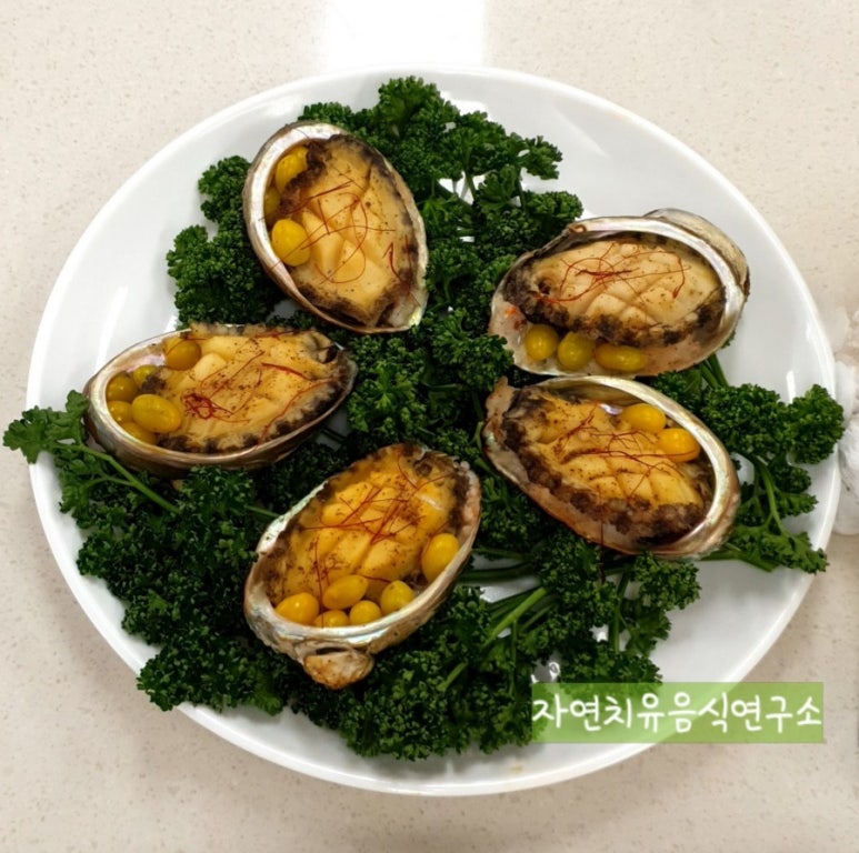 자연치유음식연구소 이미지