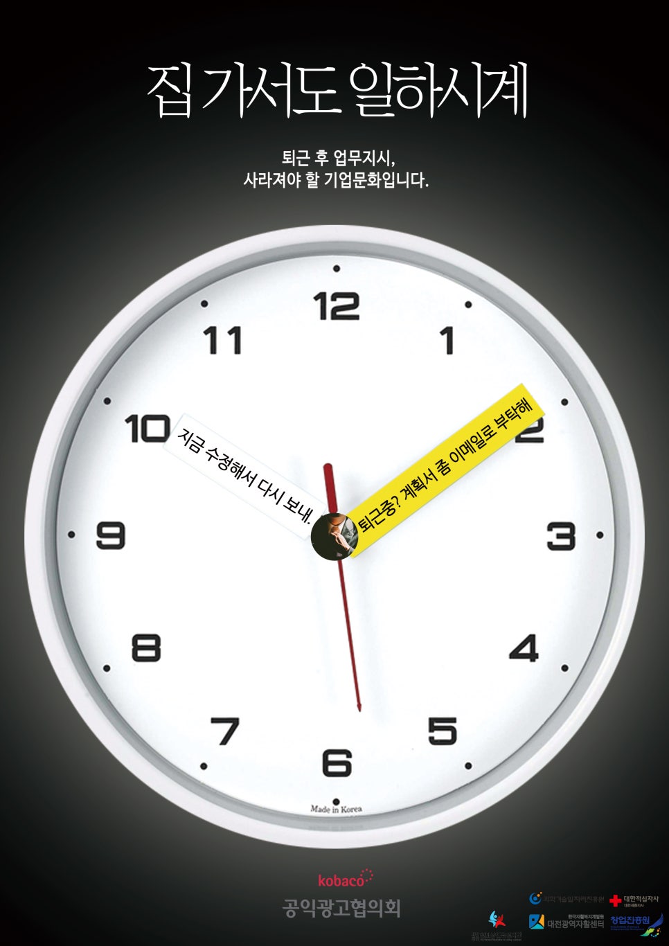 한국광고공사 이미지