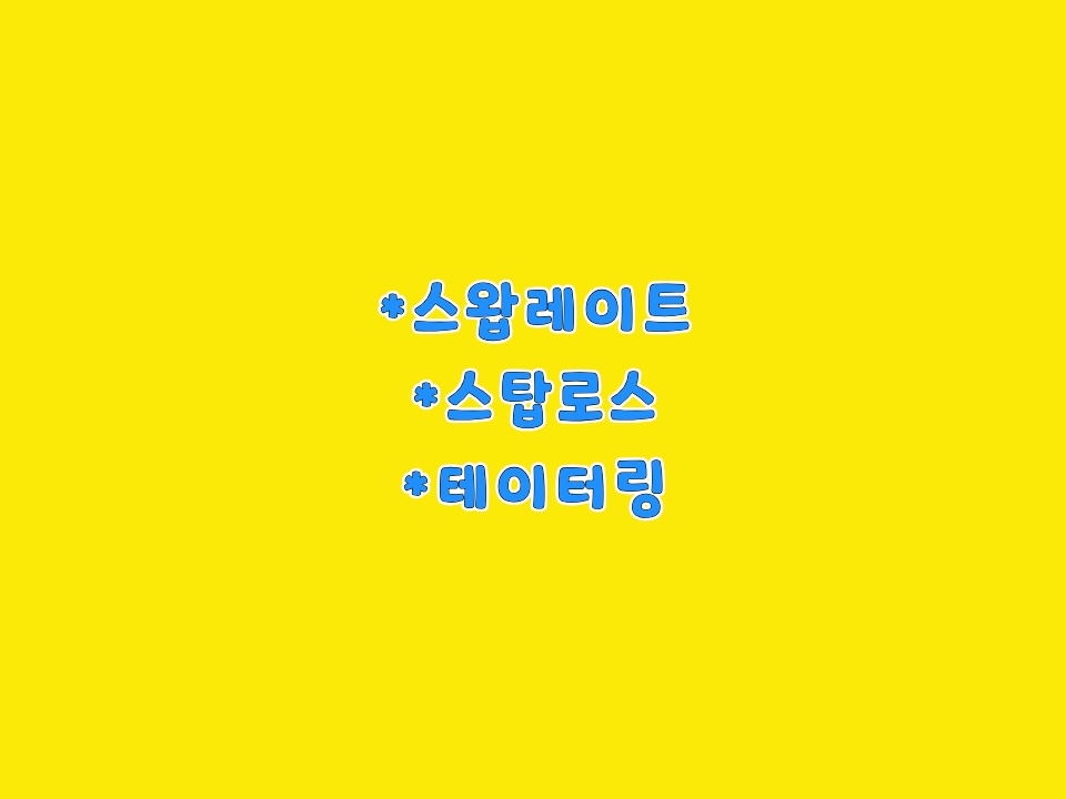 매코미 이미지