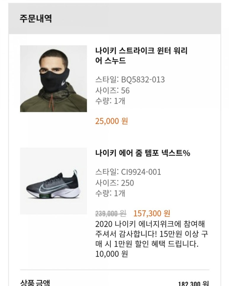 서호에너지 이미지