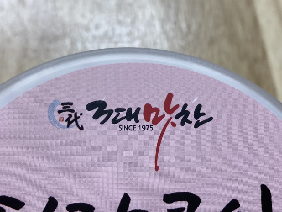우리집 맛찬 이미지