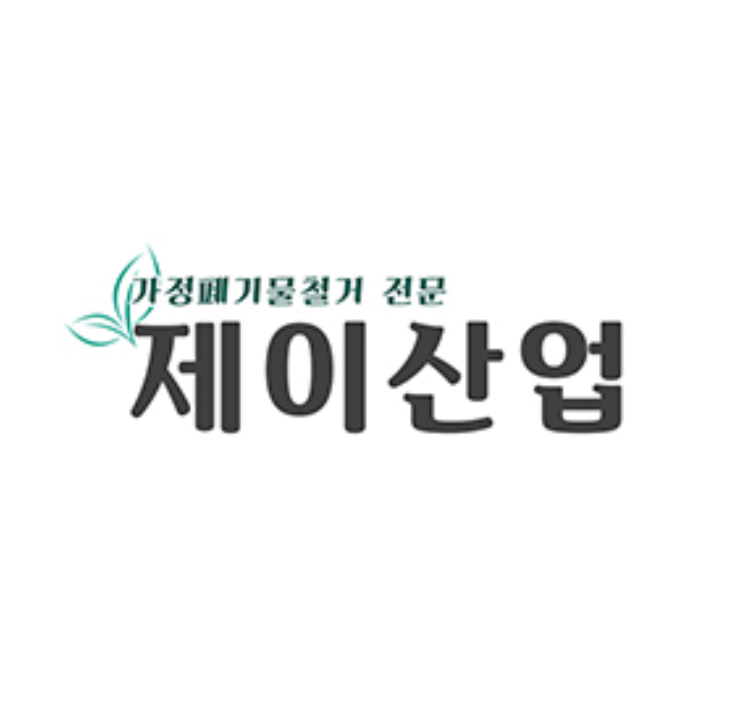 제이자원 이미지