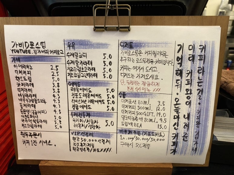 가비드로잉;가비로스팅 이미지