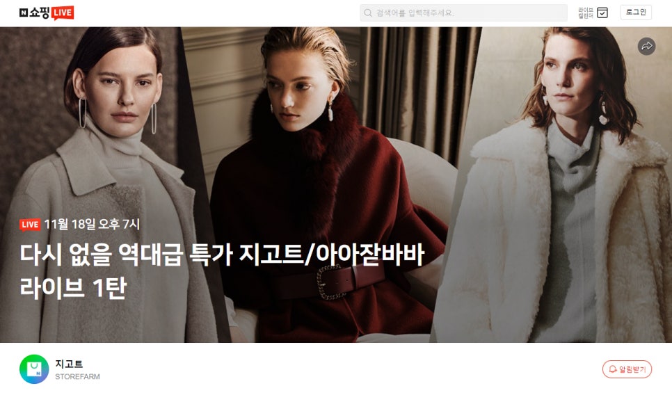 (주) 바로쇼핑 이미지