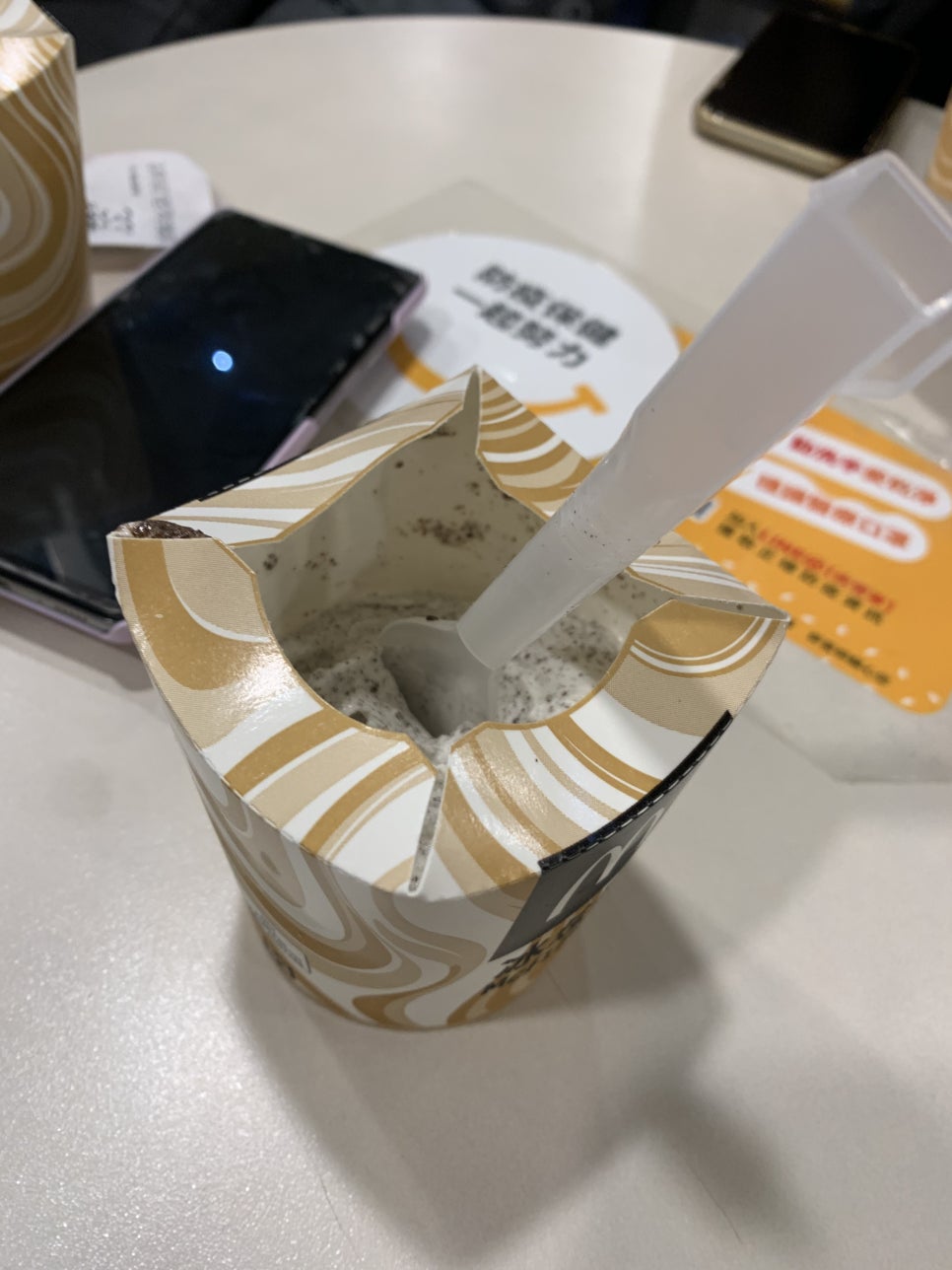 띵하오마라탕 이미지