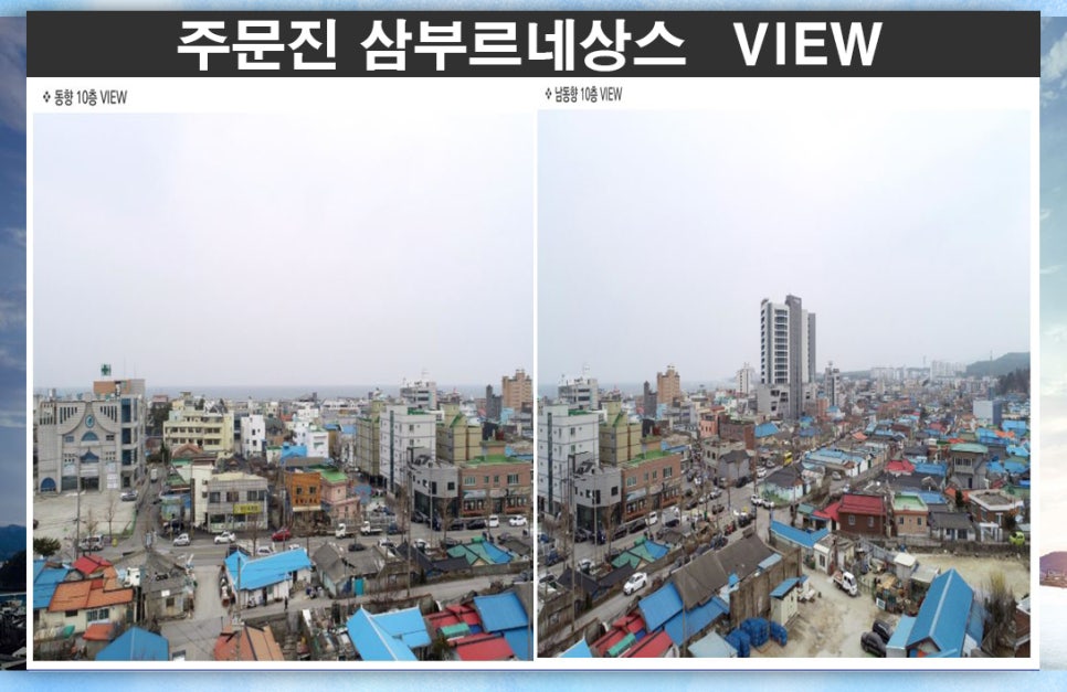 주문진원마트 이미지
